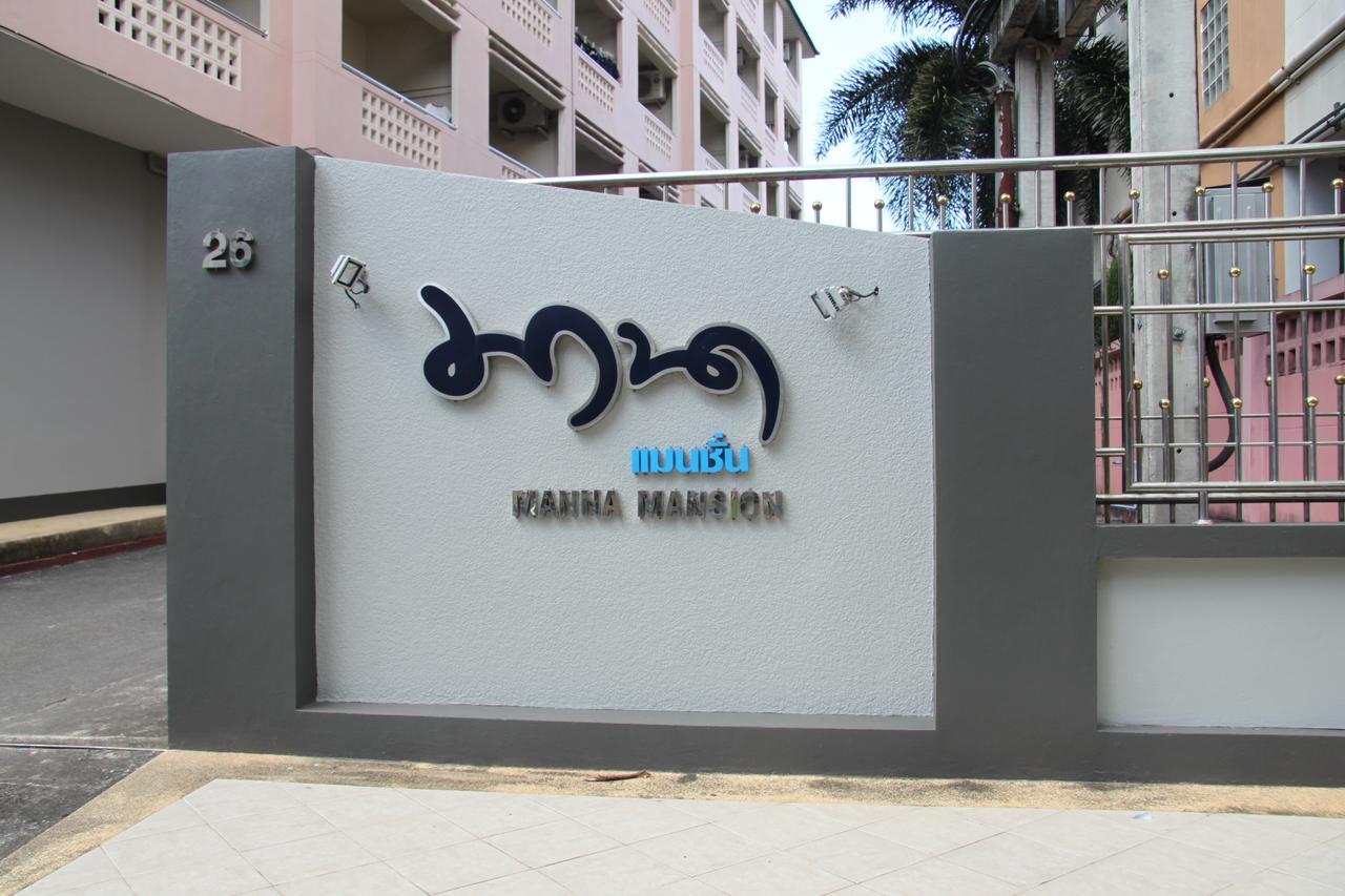 Mana Residence Hat Yai Exteriör bild
